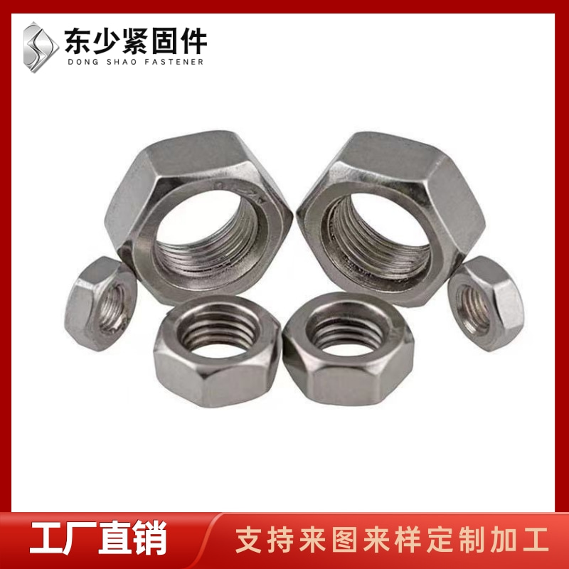 武威市電力工程項目螺栓钢结构大六角螺栓 - 方案